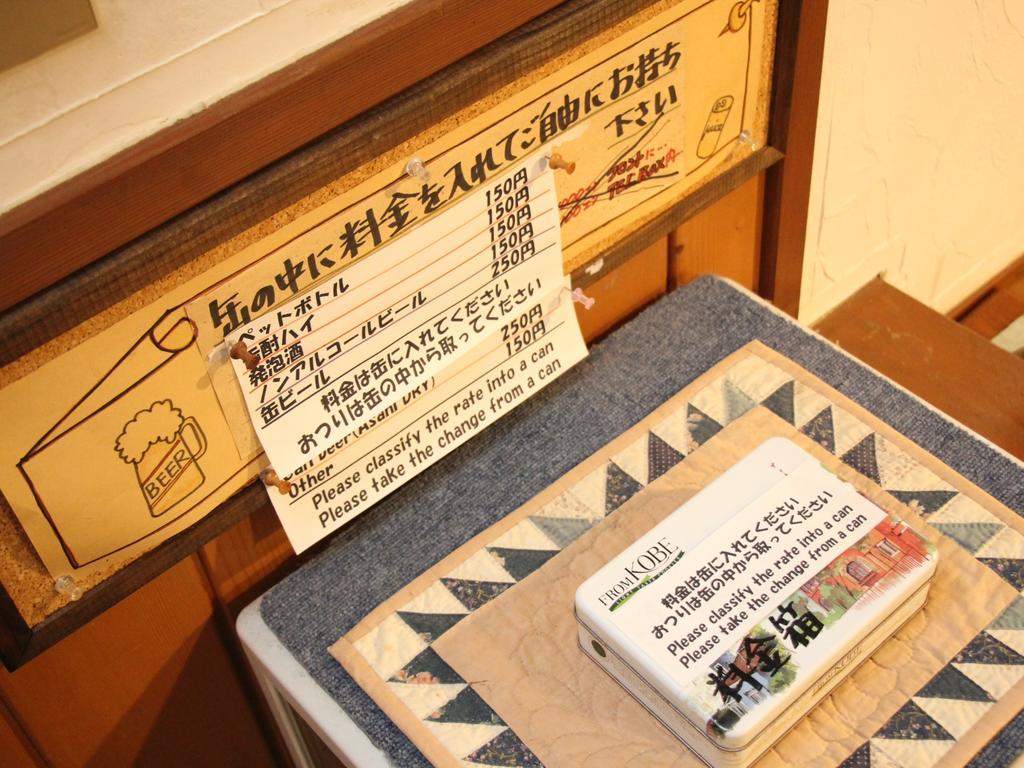Pension Morinokaze Hakuba Buitenkant foto