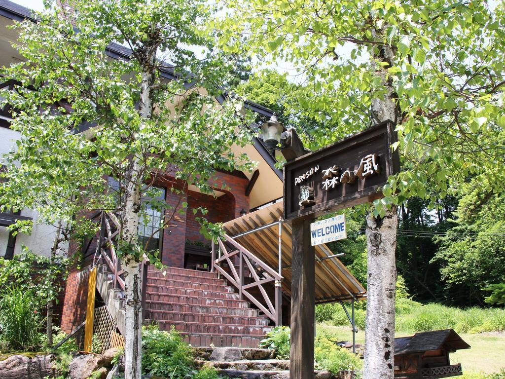 Pension Morinokaze Hakuba Buitenkant foto