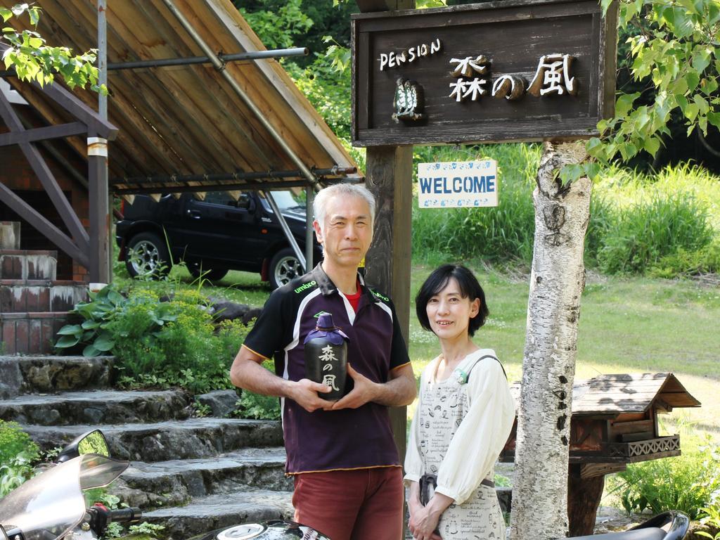 Pension Morinokaze Hakuba Buitenkant foto